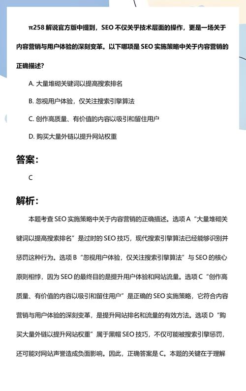 虽然SEO和内容营销在现代营销中扮演着重要角色，但选择合适的SEO公司和内容营销公司确实需要一定的考虑。以下是一些指南和教学内容，帮助你更好地进行网络营销宣传