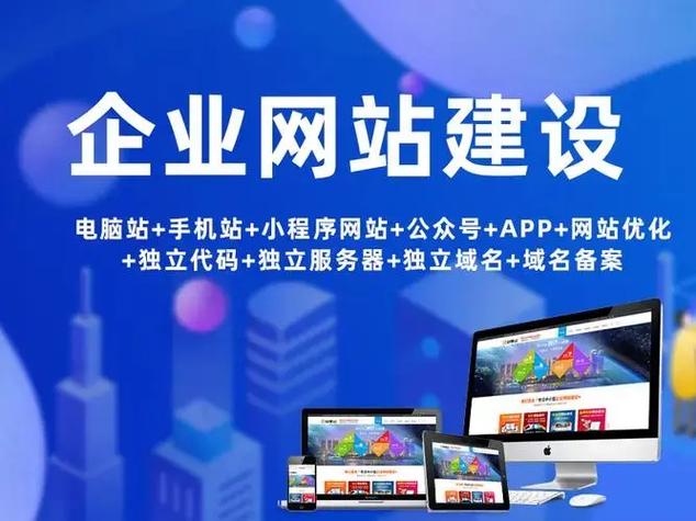 聊城市建站与郑州网站建设的机遇与挑战