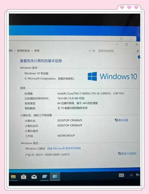 i7电脑配置指南,从基础到优化