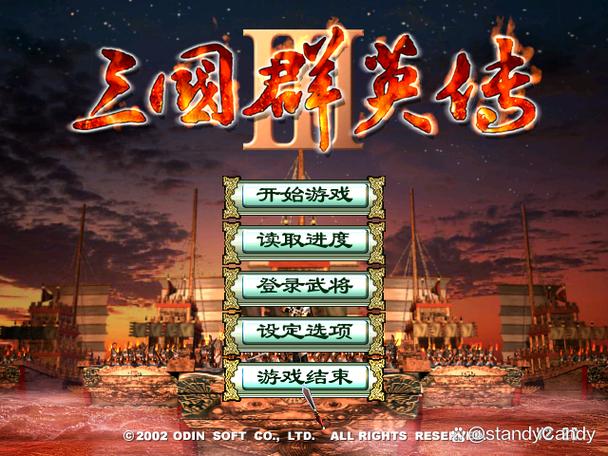 华硕笔记本电脑全集指南,带着电脑去三国
