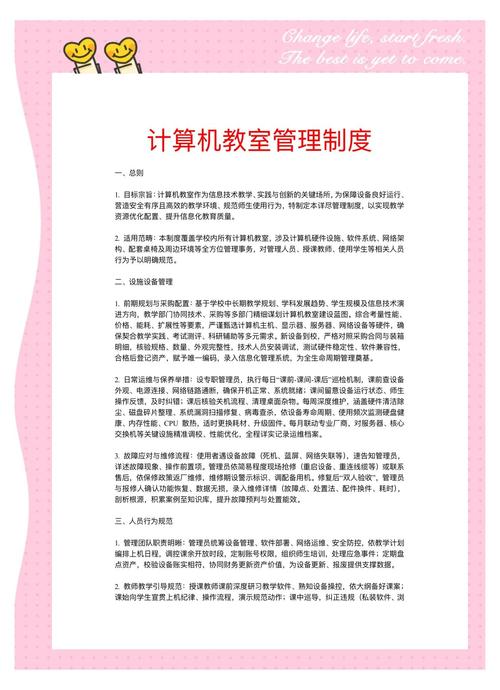 让电脑不自控，从预防到管理的简单指南