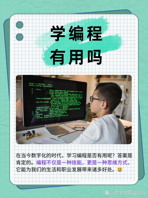 探秘编程与电脑配置,让代码不再疯狂