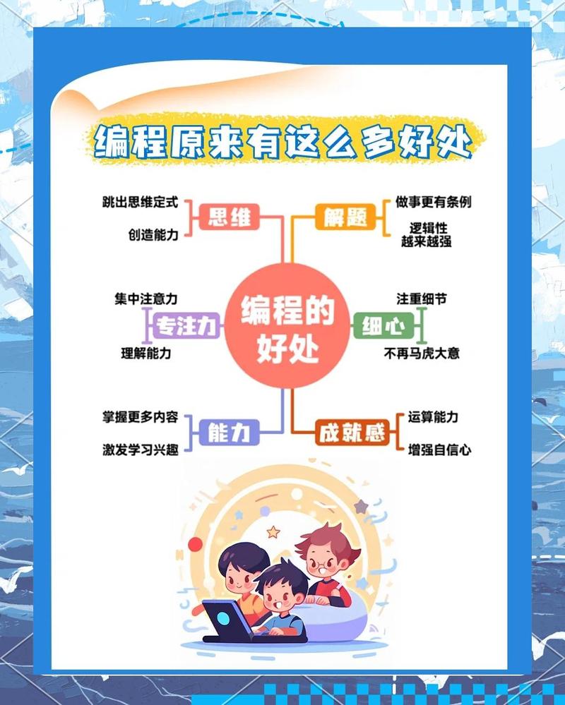 探秘编程与电脑配置，让代码不再疯狂