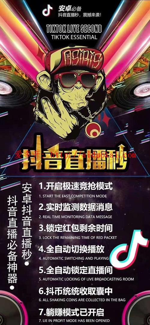 抖音秒码业务自助下单，dy平台秒码秒码秒码！