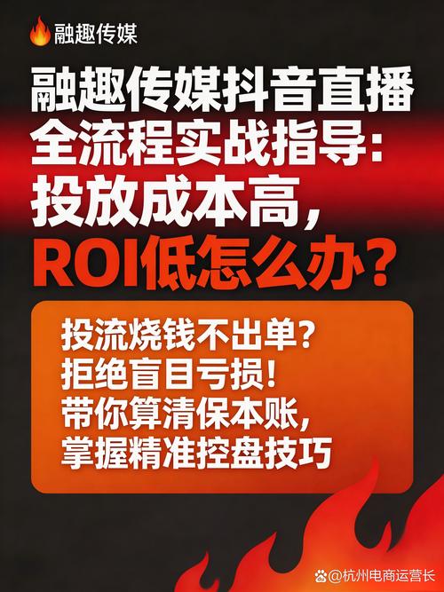 如何用抖音双击吸引播放?内容优化与收益策略全解析