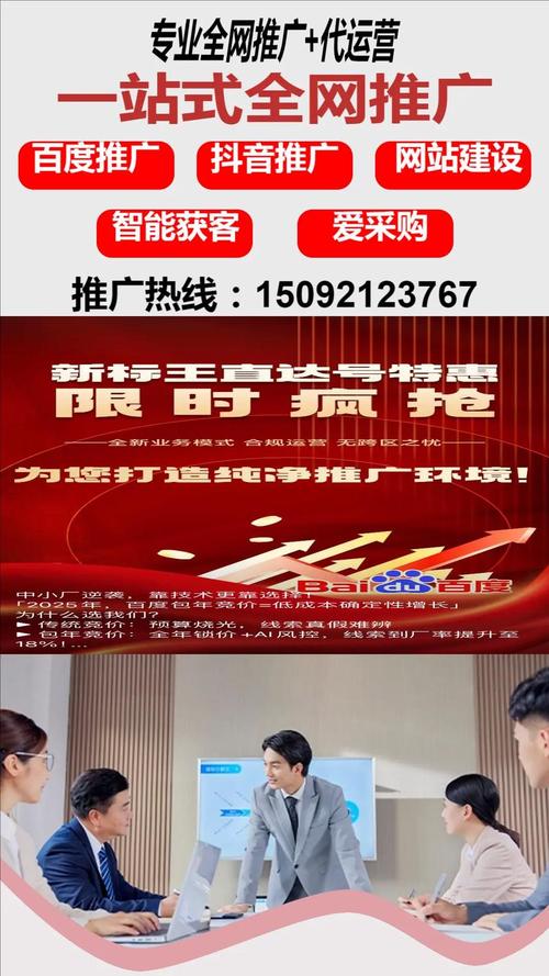 潍坊网络推广培训，提升你的网络影响力，来试试吧！