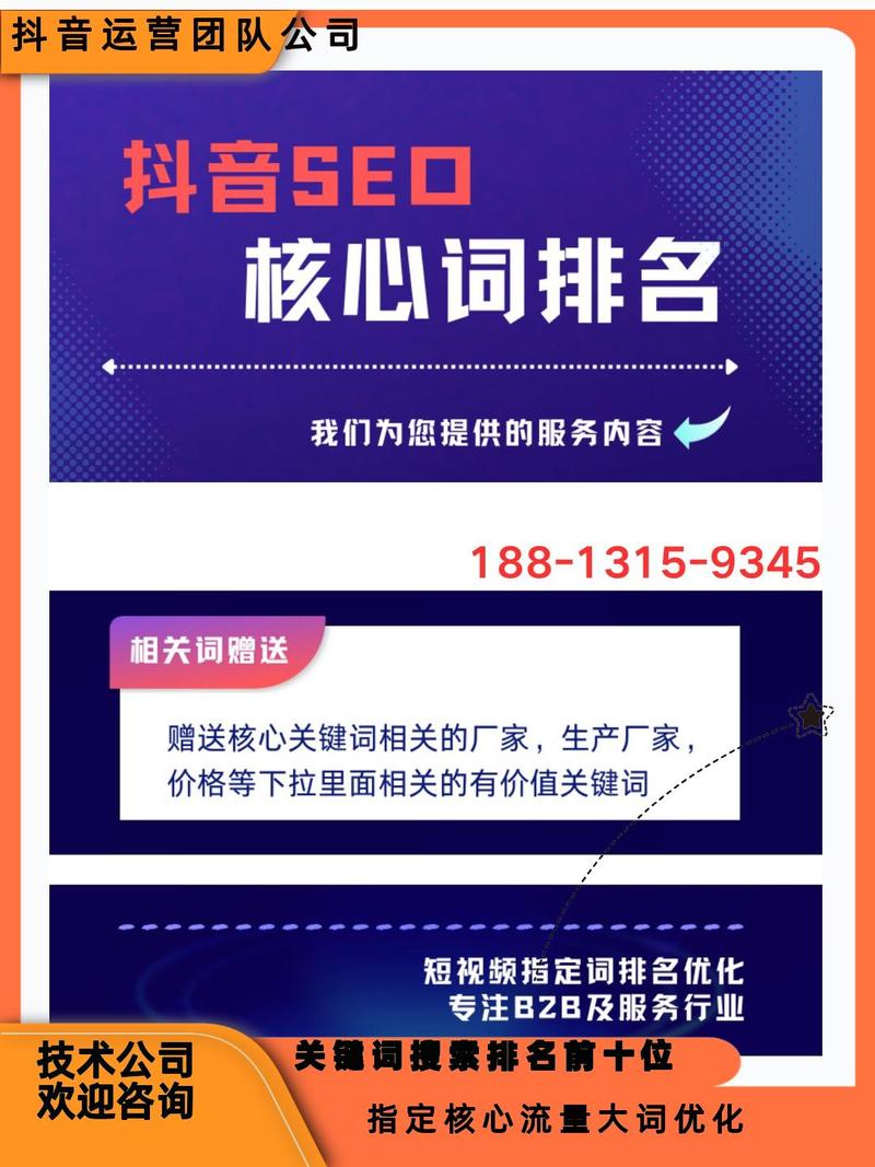 抖音业务平台秒刷音乐,如何轻松提升你的品牌曝光率