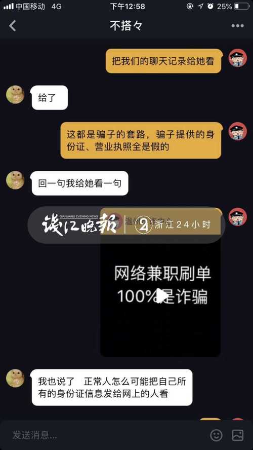 抖音刷浏览量是真人看吗?如何获取真实数据?