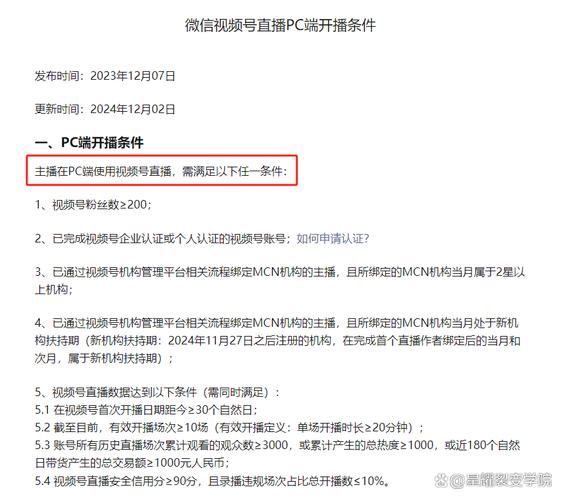 直播电脑配置指南，让直播充满激情！