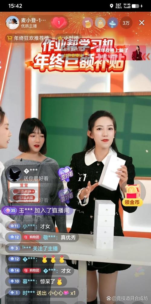 快手刷直播,高效刷出高价值内容的必修课