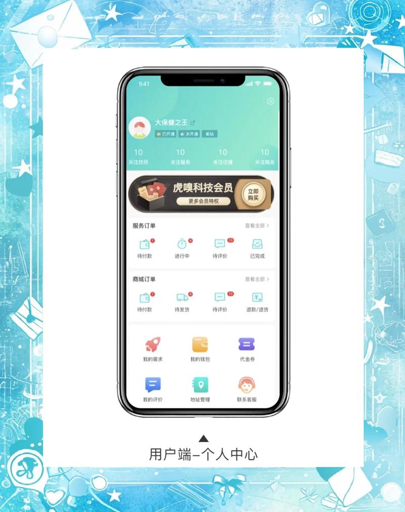 提升用户评价,轻松利用这两个平台