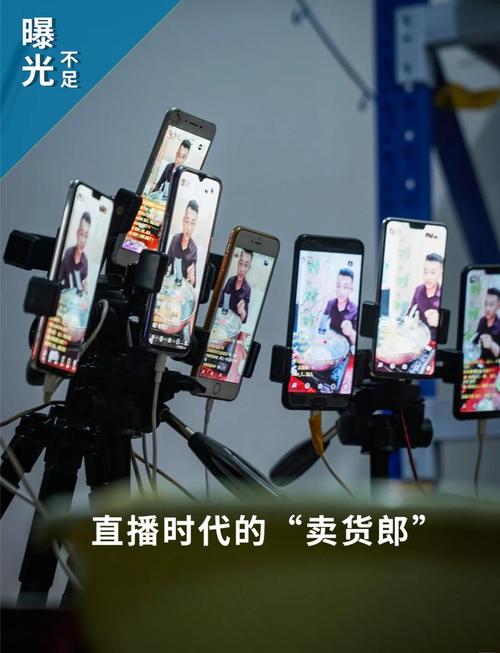 短视频秒双击,助力直播带货的数字化转型