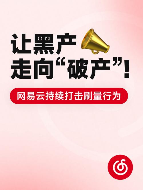 抖音播放量异常,代刷系统崩溃!你的数据安全真的要重视起来!