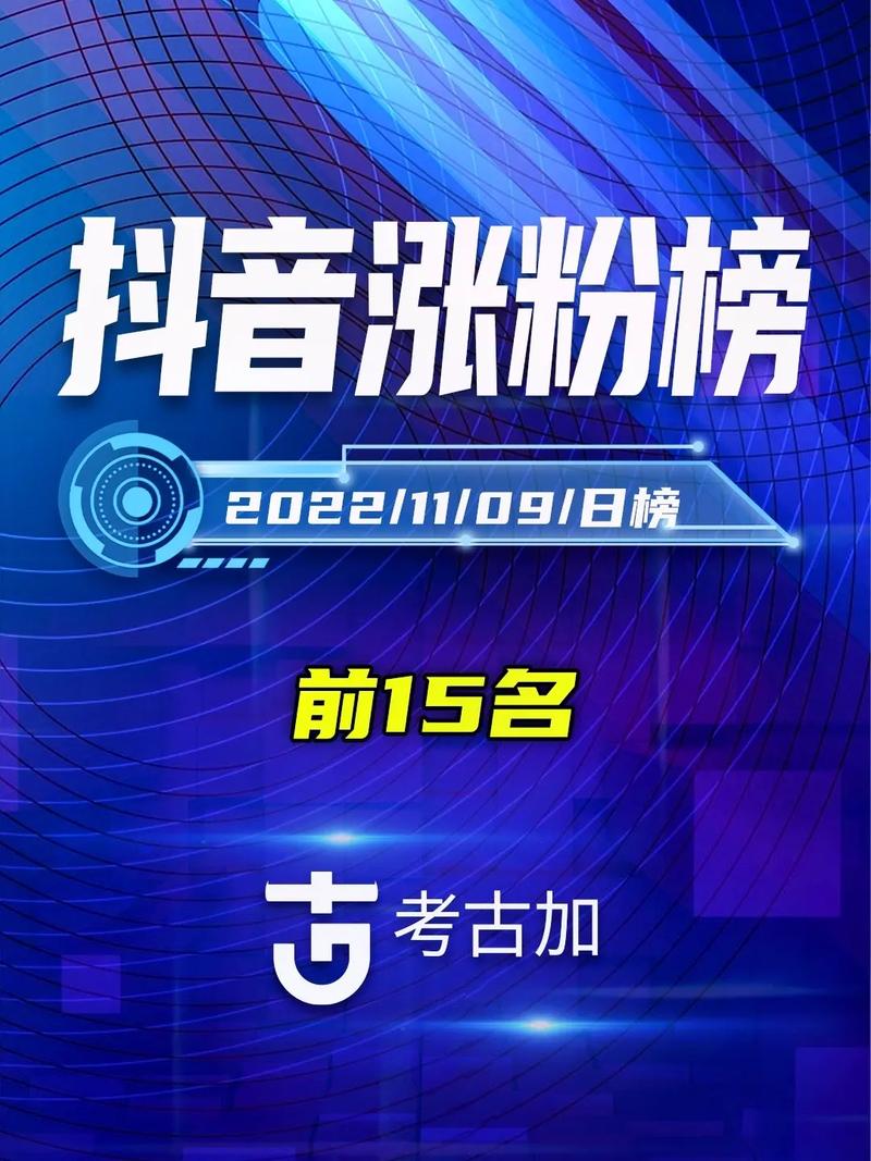 赢粉自助平台推荐，抖音最便宜的平台