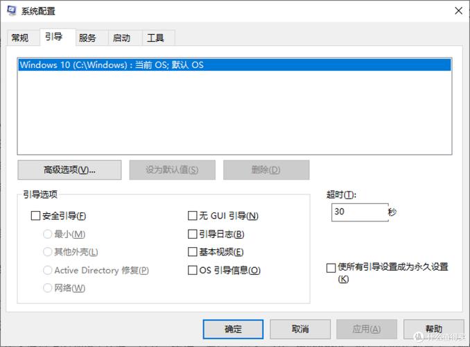 电脑配置与登录指南—3GQQ家园电脑登录