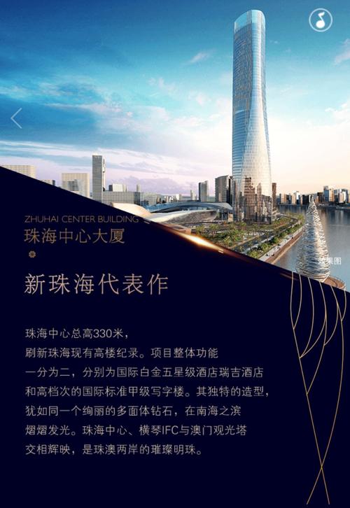 珠海网络建站公司,打造专业、高效的网络平台