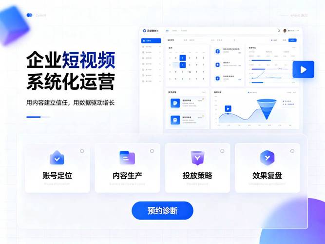 抖音专业刷赞平台南荷,打造高质量内容的高效选择