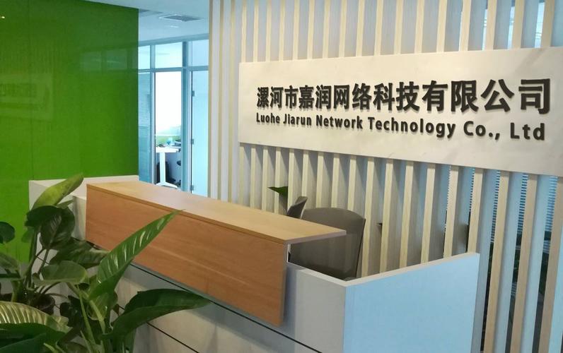 网络公司是打开市场的新钥匙!临清聊城,您值得信赖的网络公司,助您轻松上马!