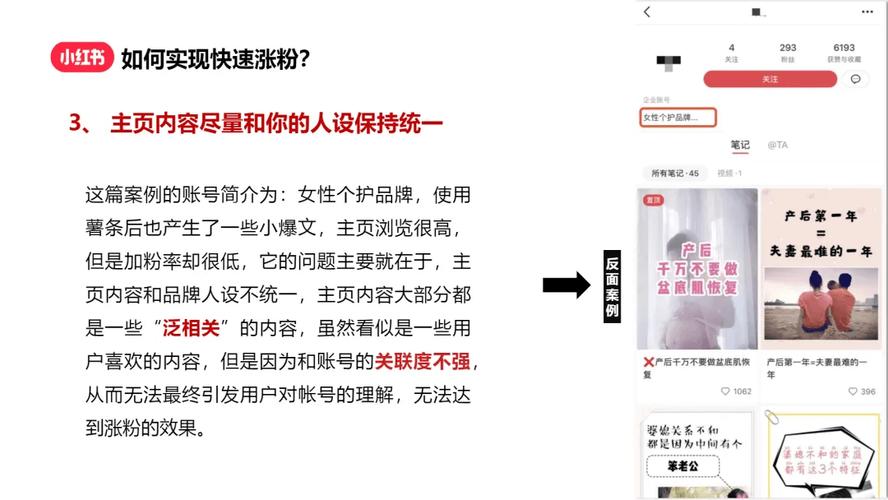 小红书自助业务，如何轻松赚取日常收入！推荐代刷网抖音刷粉