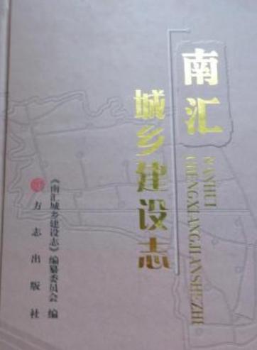 南汇集团网站建设指南