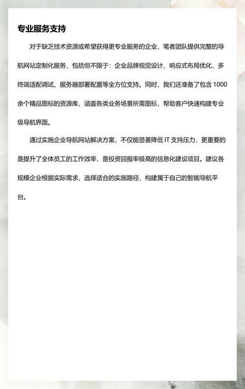 详细阅读:建设系统网站全称指南 建设系统网站全称指南