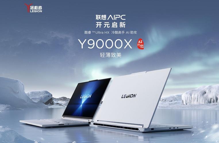联想一体机与仙变电脑版,Your电脑选择的正确之路?