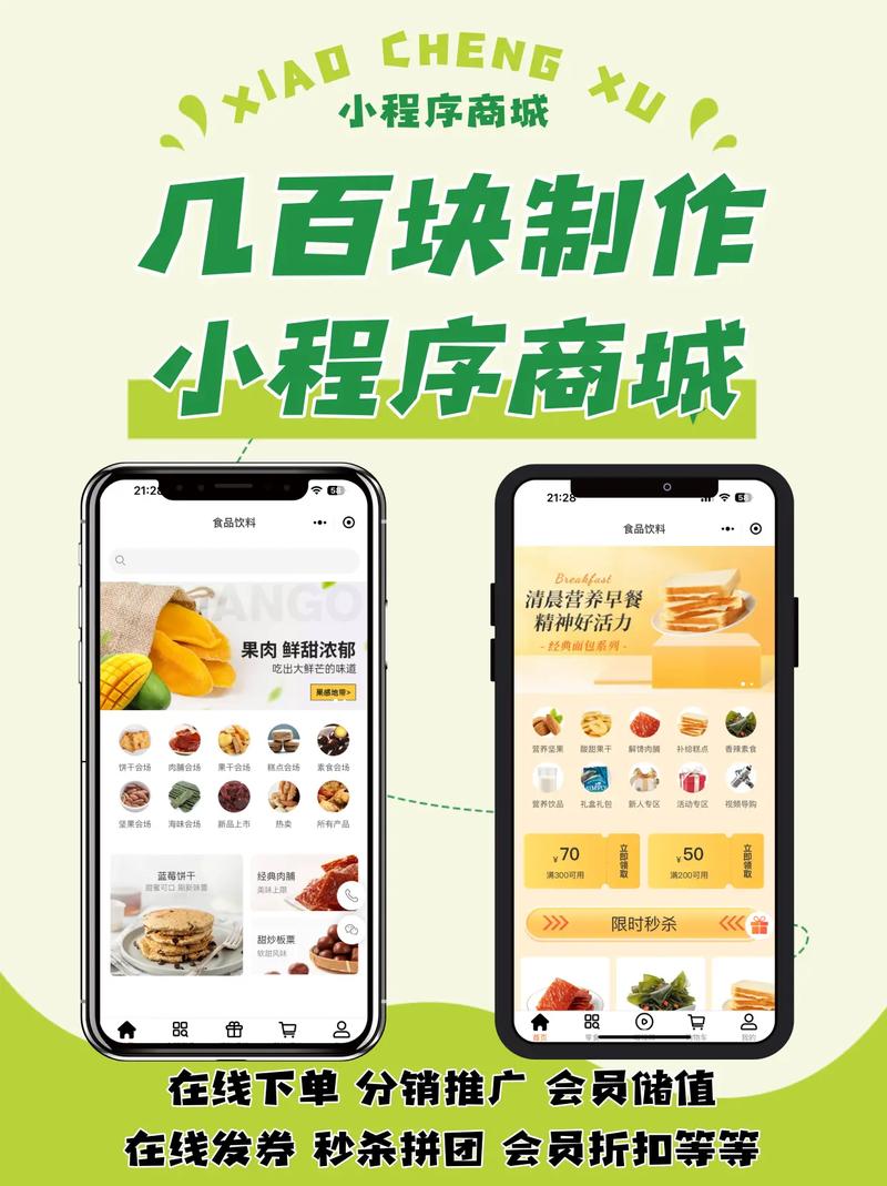 免费下单自助平台抖音—免费内容制作新选择