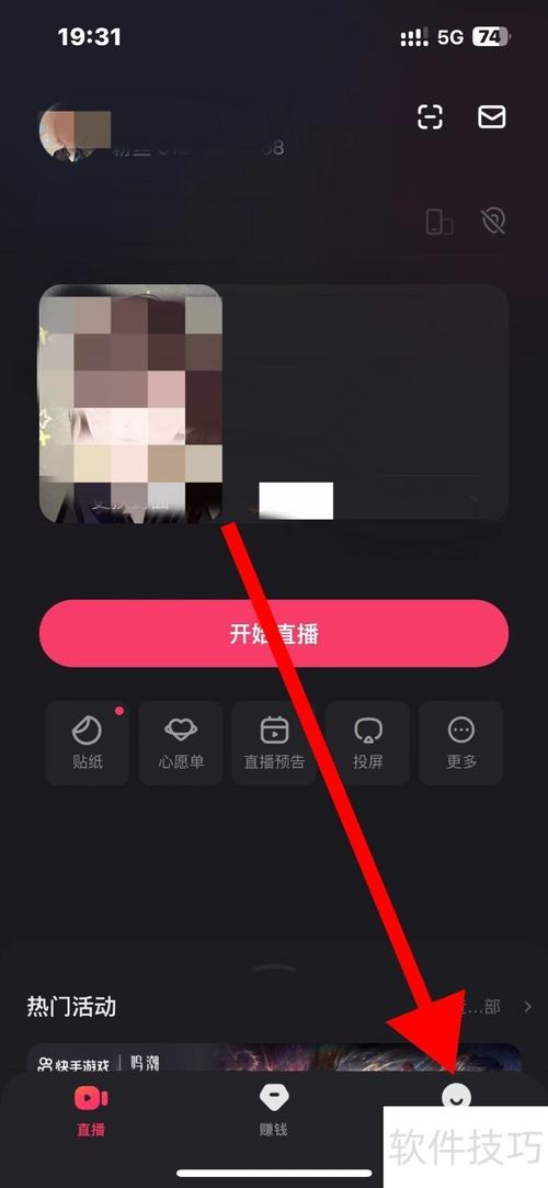 快手秒刷直播,如何让内容快速走红