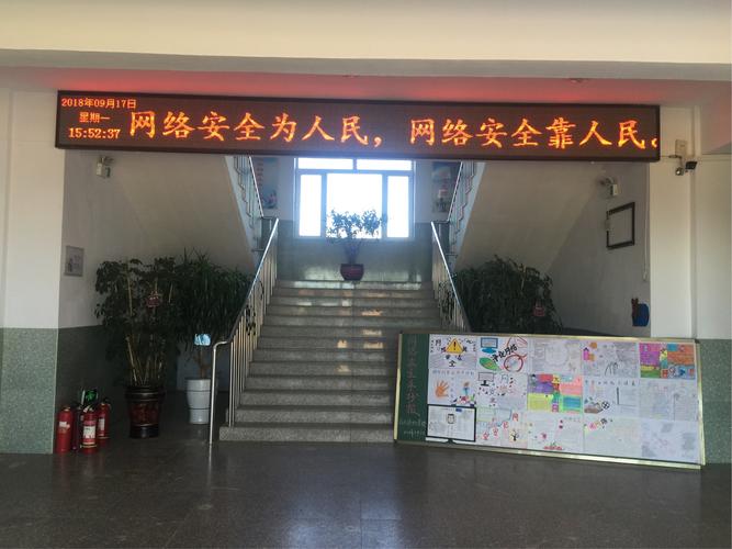 学校网络宣传的意义