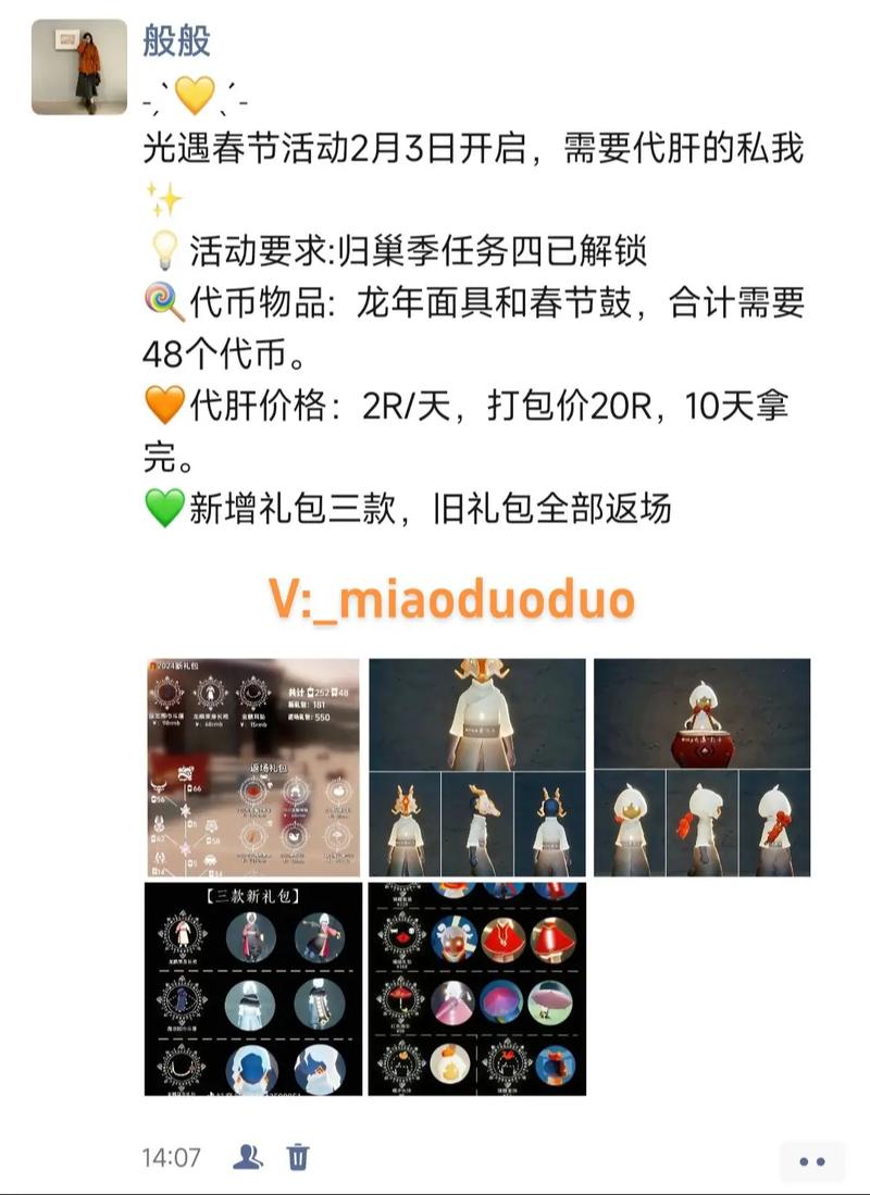 如何让抖音代币业务成为你的专属黄金！