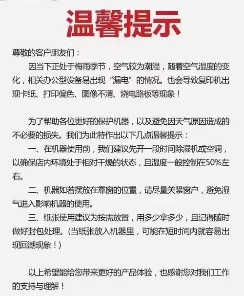 大城网站建设的5大绝招,让网站稳如泰山!