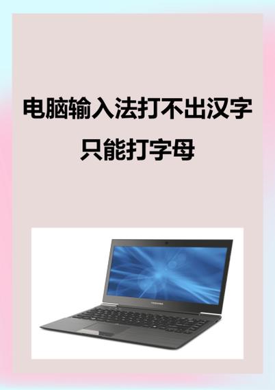电脑打字输入法,电视做电脑显示器?你的选择是怎样的?