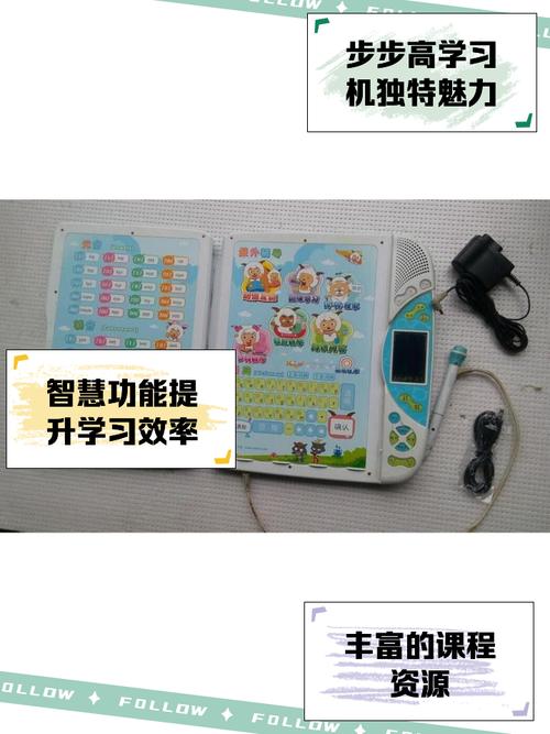 步步高学习电脑，212年经典推荐