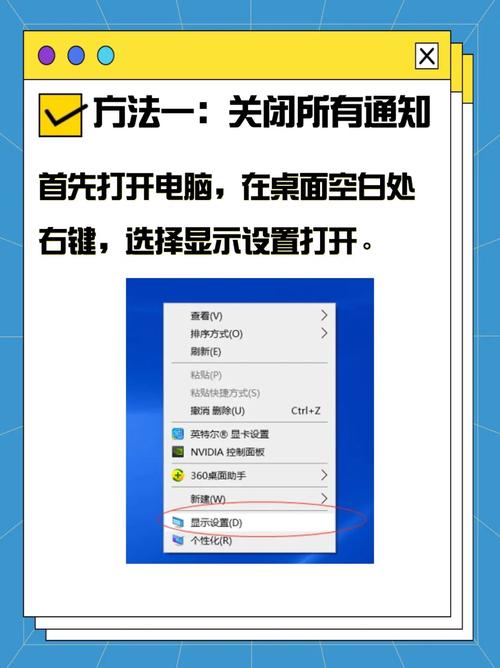 如何正确设置笔记本电脑的自动关机功能?