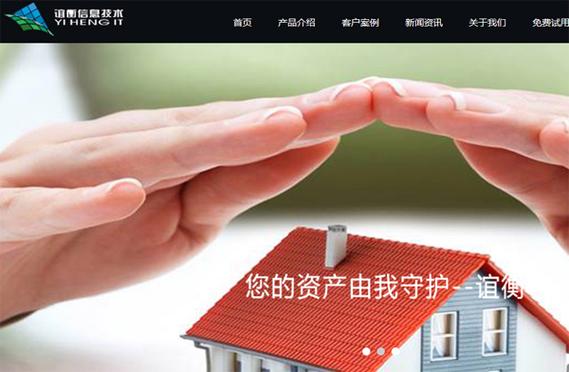 上海速恒建站,让网站焕发新生!
