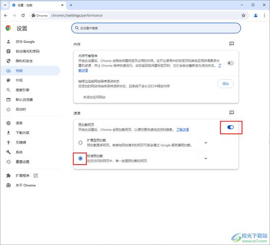 在面对电脑版加载网页困难的问题时，可以采取以下步骤来优化体验，提升网页加载速度，使工作更加高效