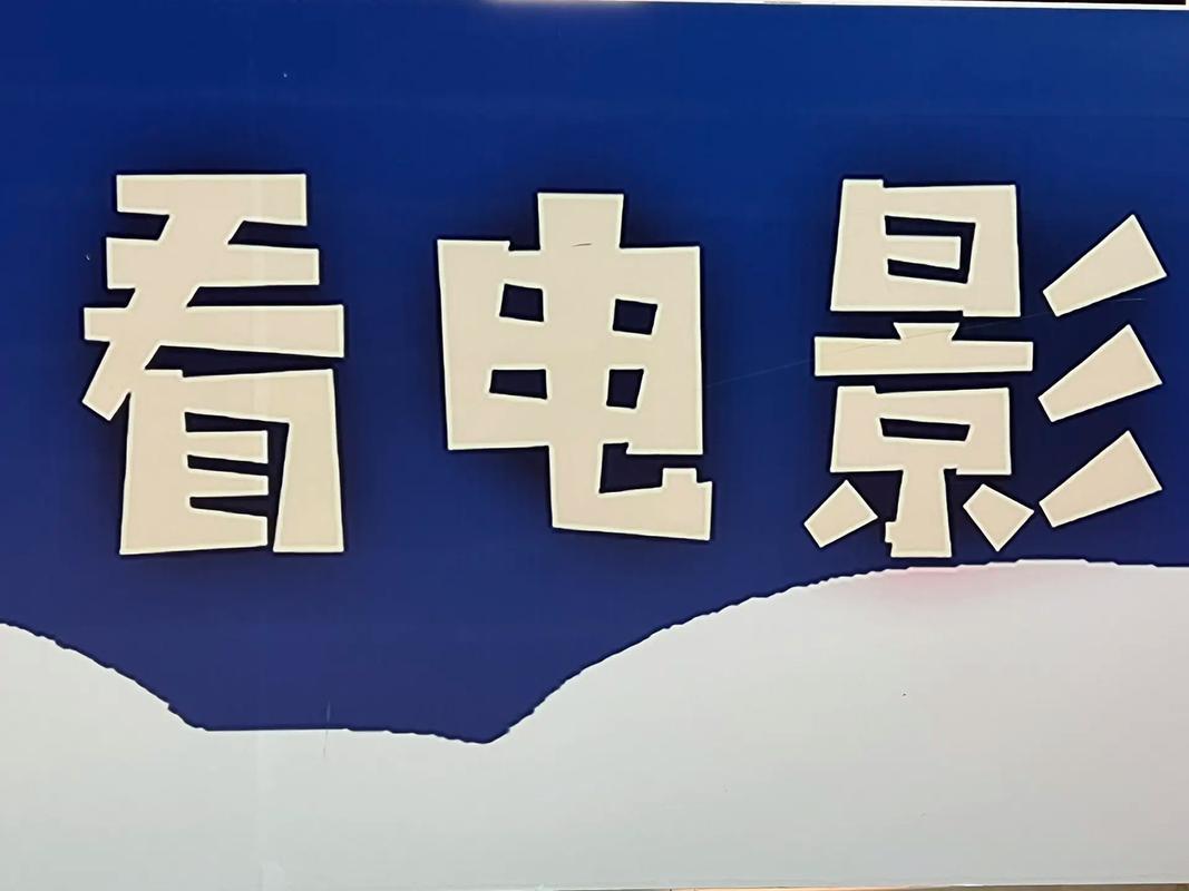抖音，泰坦2代手机如何在抖音上走红？
