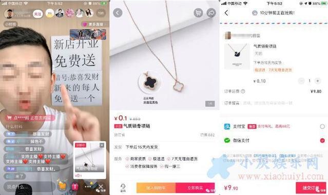 抖音双击秒自助苹果,秒杀技巧与流量获取指南