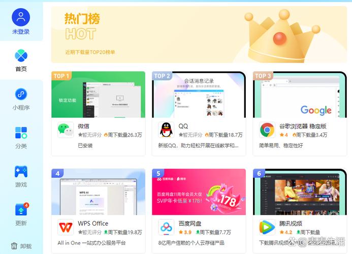电脑之家软件下载指南，如何高效获取液晶电脑！