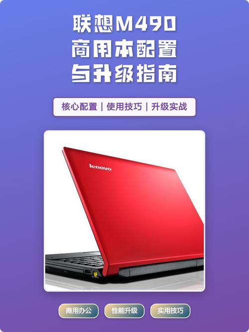 以下是关于购买联想笔记本电脑的指南，希望能帮助到你
