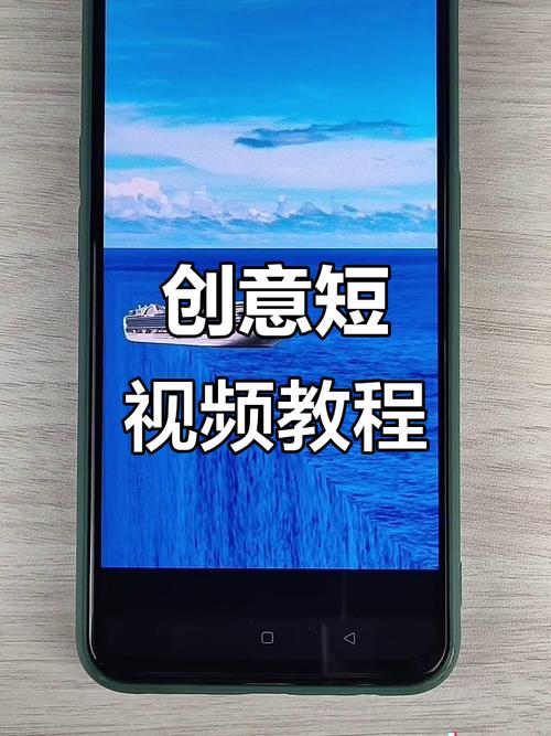 一、创意构思是视频制作的前提