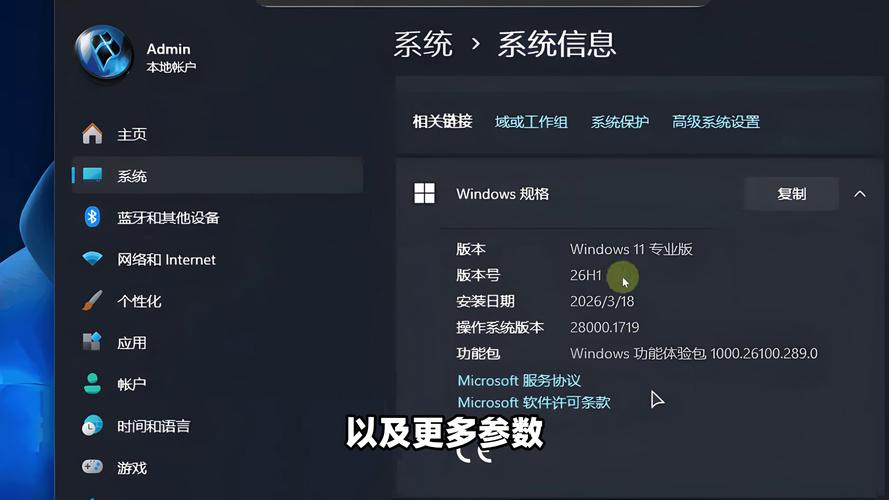 一、系统优化，让电脑运行更稳定