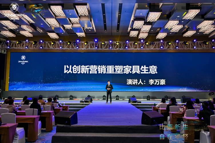 224年营销专家峰会来了！让您的营销策略更上一层楼！