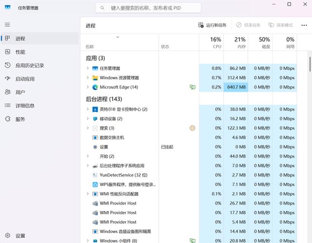 电脑操作小技巧,如何让电脑运行更高效?