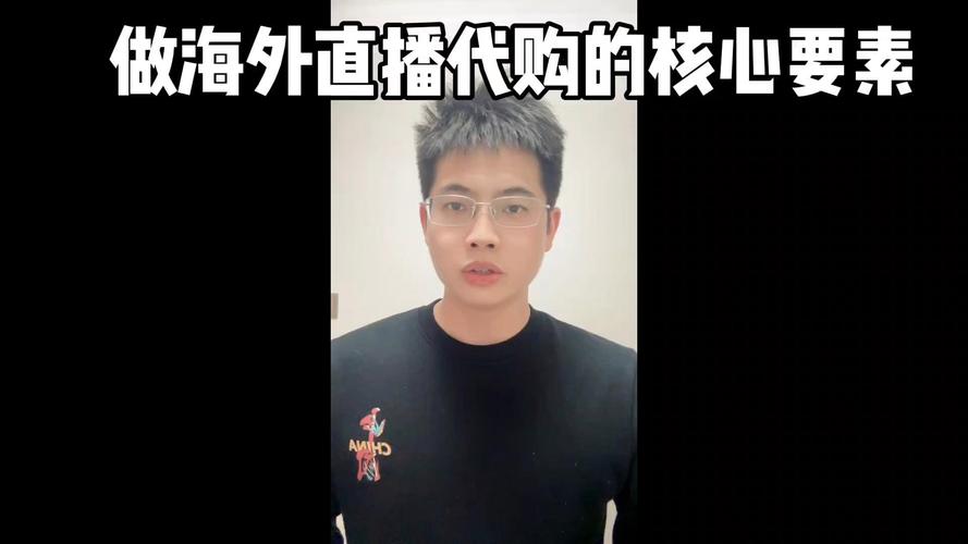如何在抖音平台高效进行订单赞与代购活动?指南与教学内容