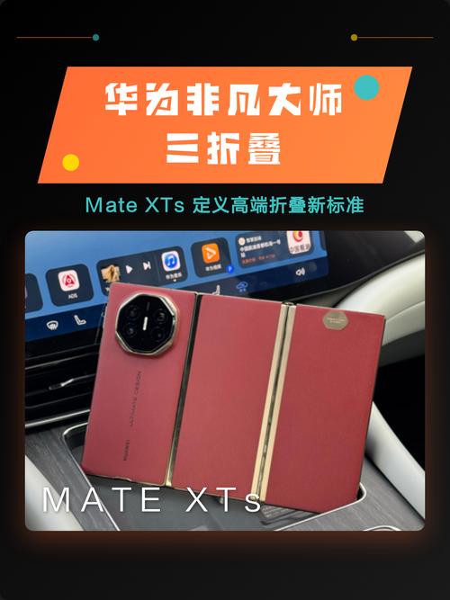 华为折叠电脑购买指南,选择正确渠道,享受专属福利