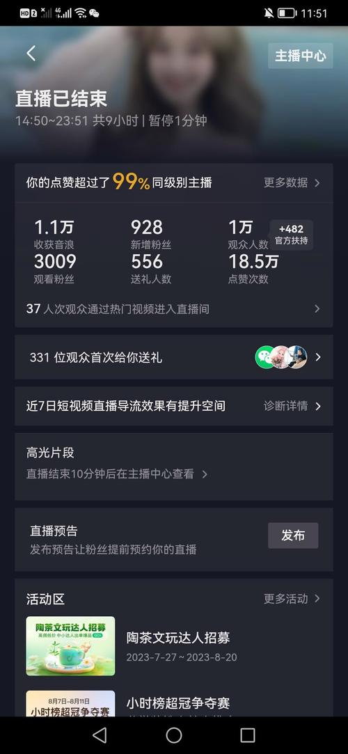 在抖音直播中，通过双击和秒直播发送爱心，以及在播放过程中记录点赞，是很多直播人和观众常用的几种方法。以下将详细介绍如何操作
