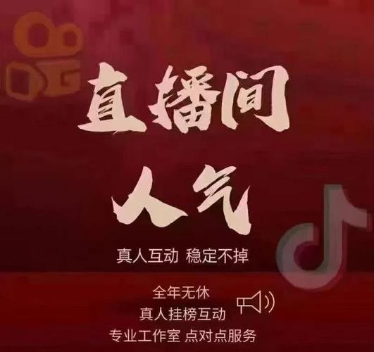 抖音直播小本生意，闪电云商城与dy赞双剑合壁