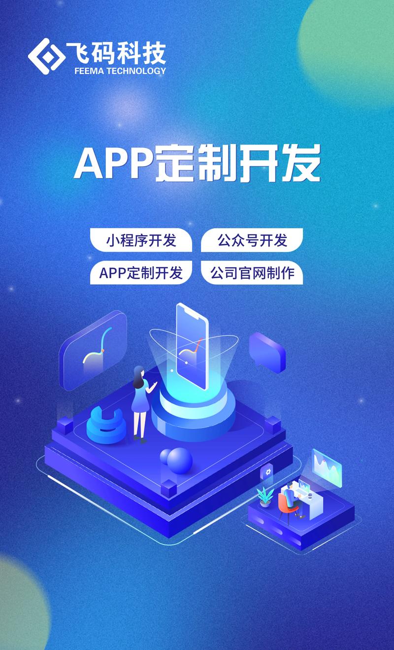 邯郸企业网站设计与开发指南