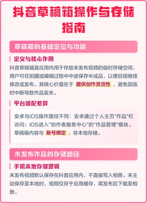 如何快速找到抖音双击网址?这些小技巧你一定要知道!